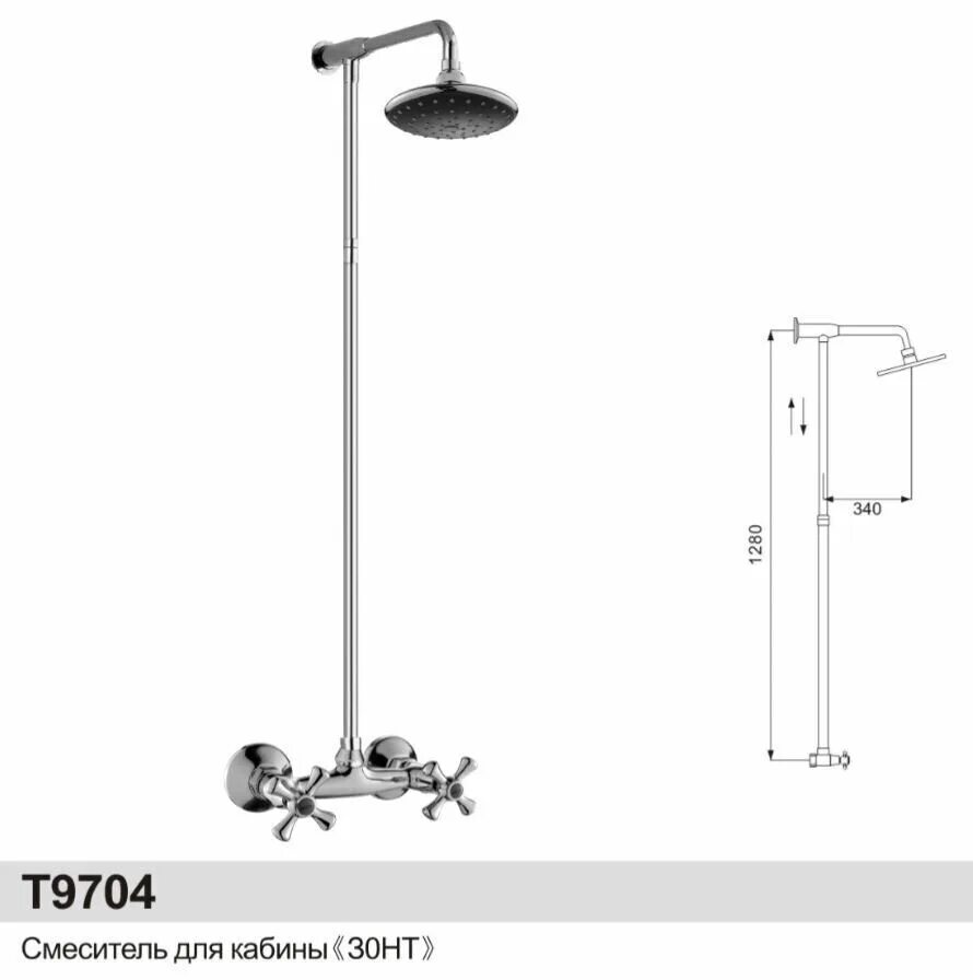 Душевая система Oute t864. Душевая система Oute t960h. Oute t821. Смеситель для душа штанга