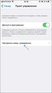 Записи пунктов