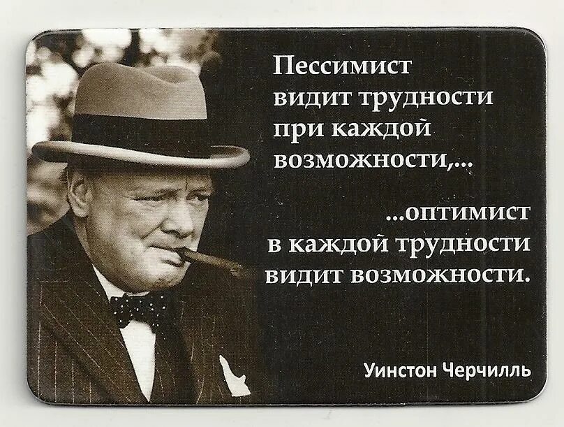 Видела кроме