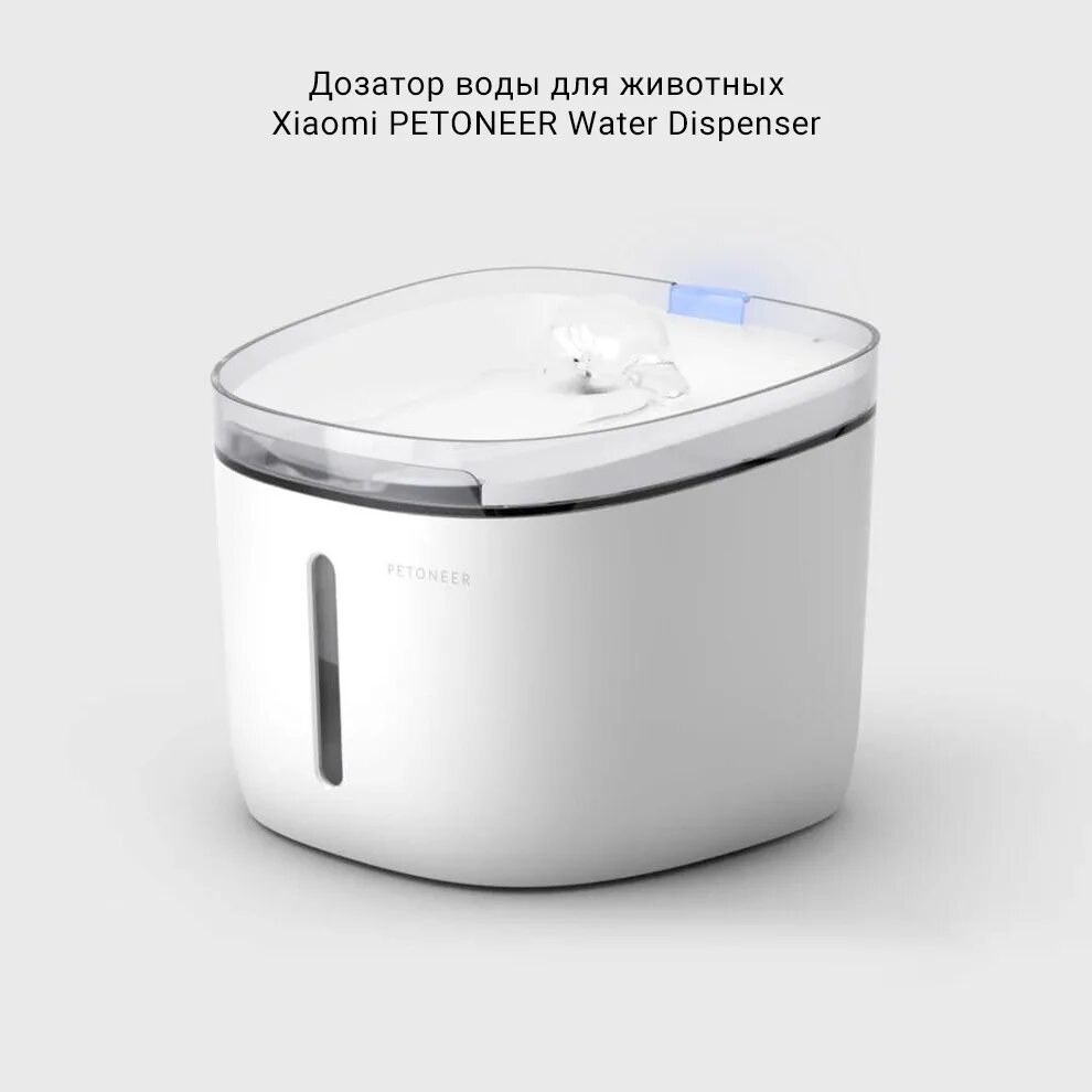Поилка xiaomi 2droida. Xiaomi mijia smart pet water dispenser xwwf01mg. Умная автопоилка для животных xiaomi mijia smart pet water dispenser (xwwf01mg). Сменный фильтр для диспенсера xiaomi kitten puppy pet water dispenser 3шт (mg-wf001-fe-001). Поилка xiaomi smart pet fountain.