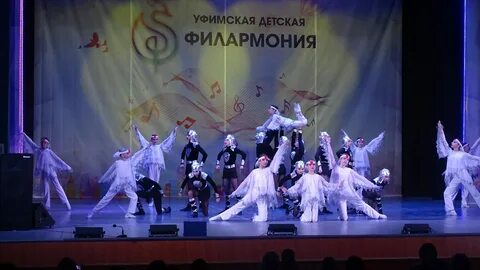 Уфимская детская