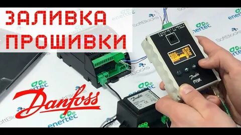 Как залить прошивку