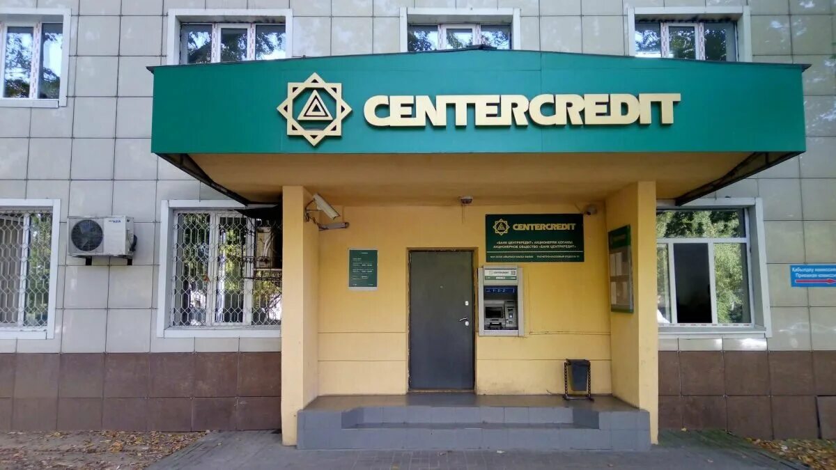 Центр банк казахстана номер телефона. Операторы народного банка. Центр банк казахстана номер телефона. Халык банк казахстан приложение. Операторы народного банка.