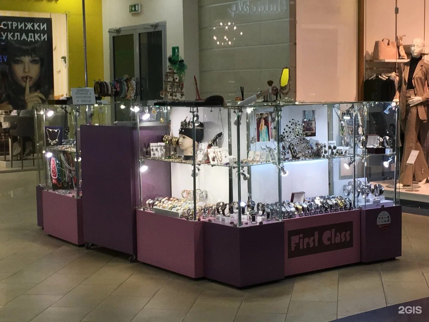 ювелирные украшения иркутск