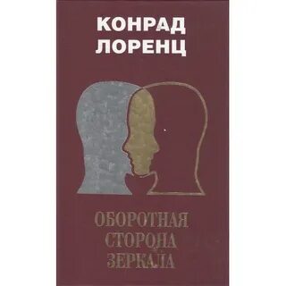 8 грехов