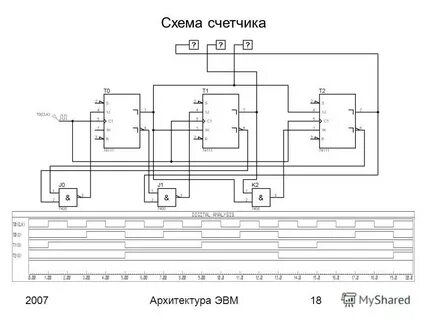 Электрическая схема 15