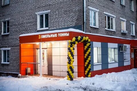 Магазин три тонны