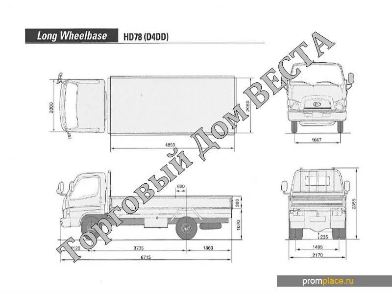 Hyundai hd78 характеристики. Хендай HD 78 габариты. Hyundai HD 78 габариты кузова. Хендай нд 78 габариты кузова. Hyundai hd78 габариты.