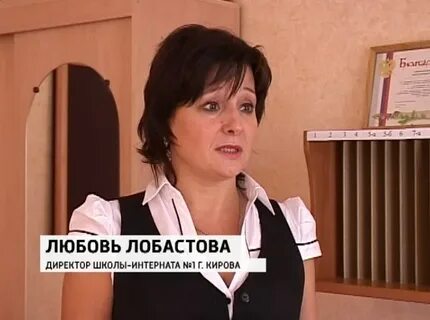 Директора школ кирова