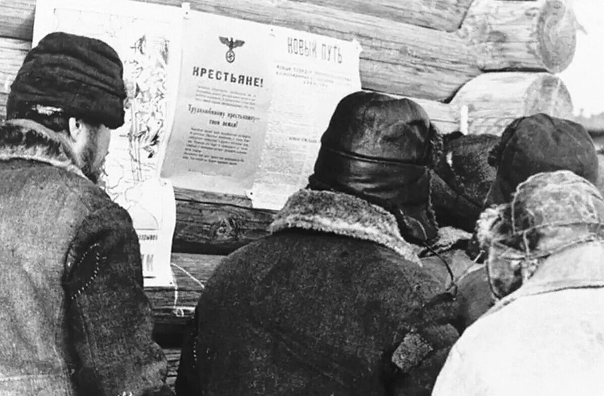 Территория оккупации. Советские люди на оккупированных территориях.