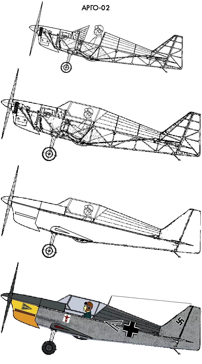 Арго 2 самолет. Самолет арго. Арго 02 чертежи. Арго 2 самолет. Самолет арго.
