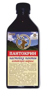 Экстракт маралов