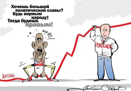 Верен народу
