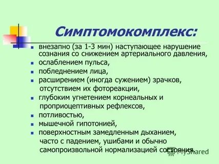 В связи с внезапно возникшими