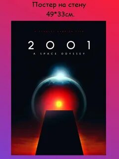 Постер 2001