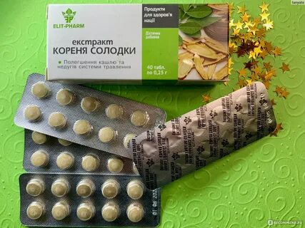 Экстракт фарма