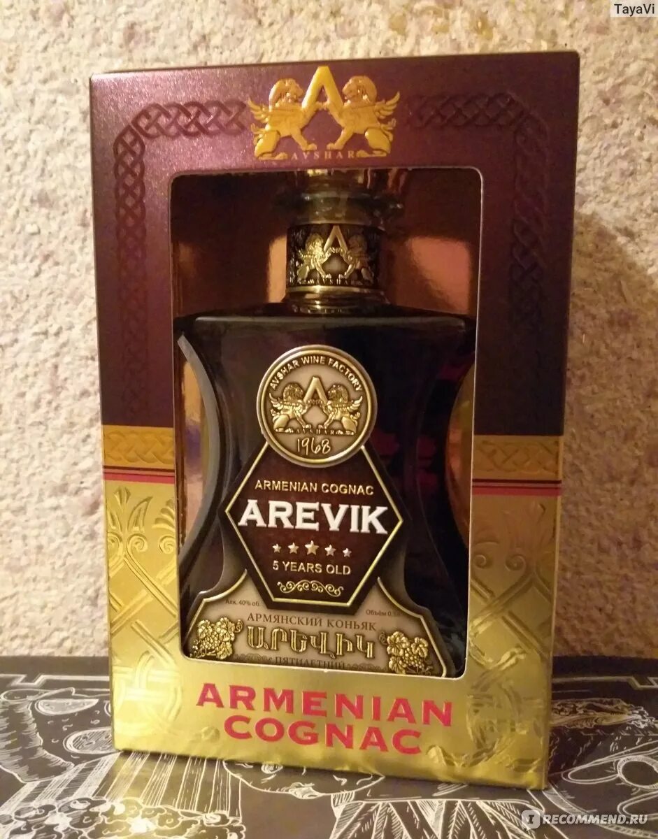 Армянский коньяк Arevik 5. Армянский коньяк Armenian Cognac Arevik. Магнит коньяк Arevik. Армянский коньяк Tigris 5 звезд.