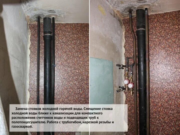 Кто должен менять стояк в квартире. Канализационная труба в многоквартирном доме. Кто должен менять стояк в квартире. Кто должен менять стояк в квартире. Кто должен менять канализационную трубу в квартире.