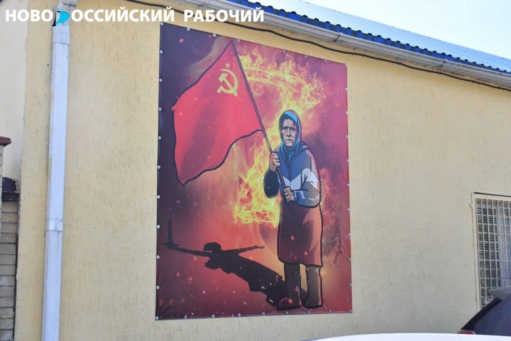 Бабушка с красным флагом жива. Бабушка с советским флагом плакат. Плакат бабушка с красным флагом. Бабушка с флагом СССР. Бабушка с красным флагом на Украине плакат.