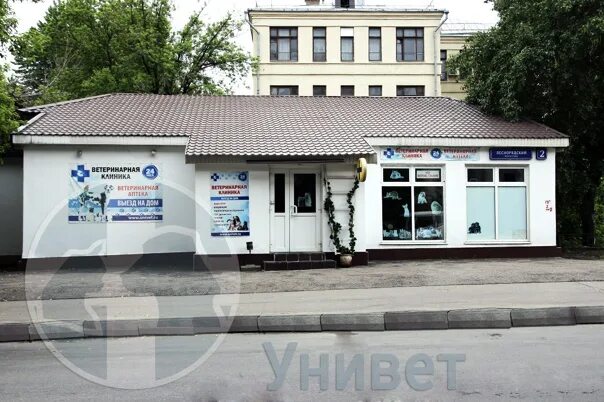 Логотип ветцентра. Логотип ветцентра. Юнивет московский 1. Плк 35 видное. Ветклиника на скобелевской.