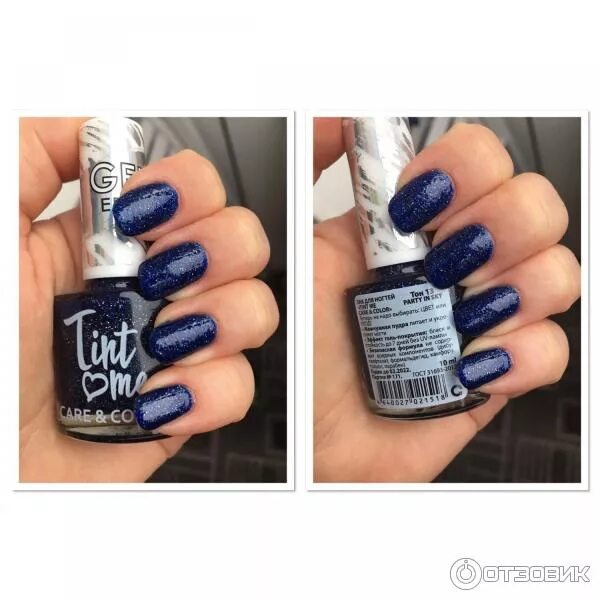 Tint me лак тон 28. Лак для ногтей tint me care color. Tint me лак для ногтей палитра. Лак тинт ми тон 16. Лак для ногтей tint me тон 10.