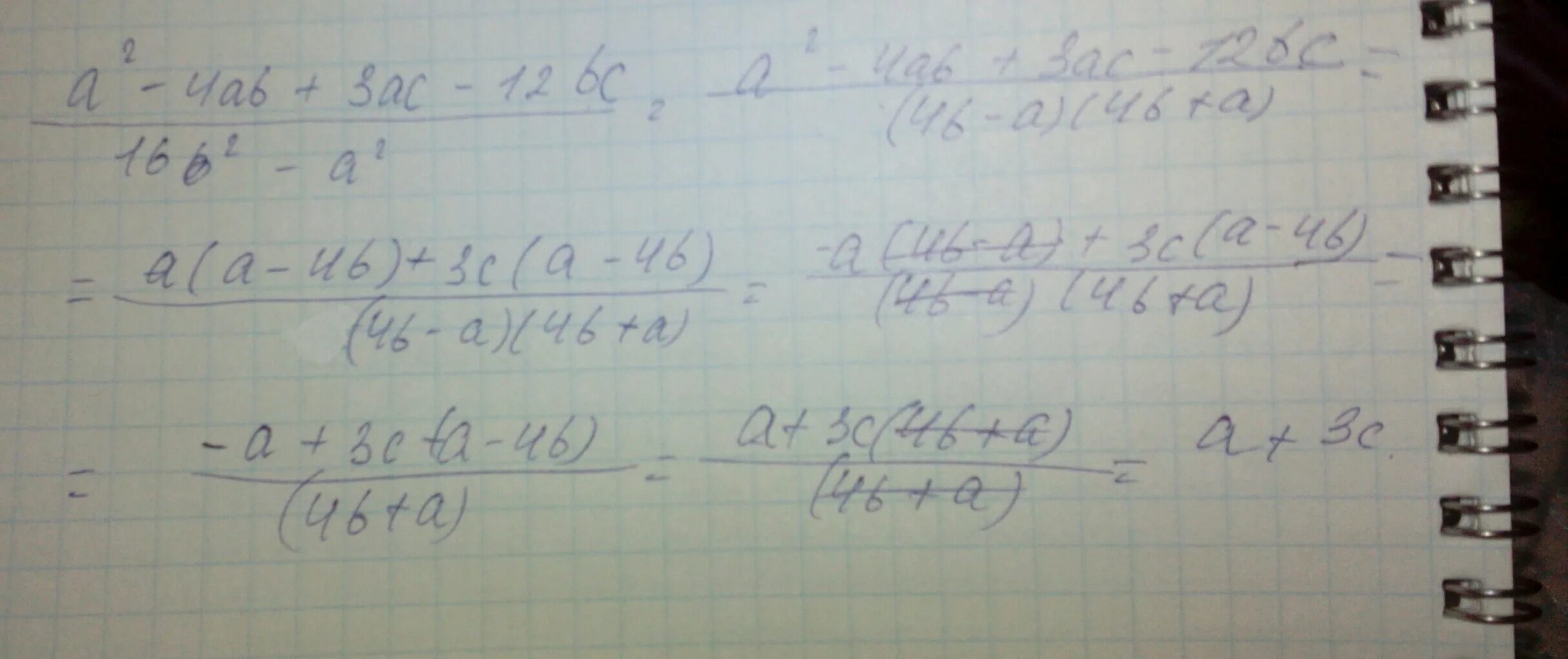 4a 2 4ab b 2. Сократите дробь 2a-4 3a-2. 16 А2в4 2/а5в8. Сократить дробь 3/2. Дробь а-2/а+3: дробь 2а-4/а*2-9.