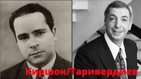 Я спросил у ясеня микаэл таривердиев