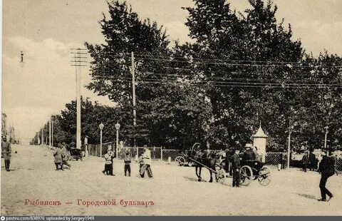 Бульвар рыбинск