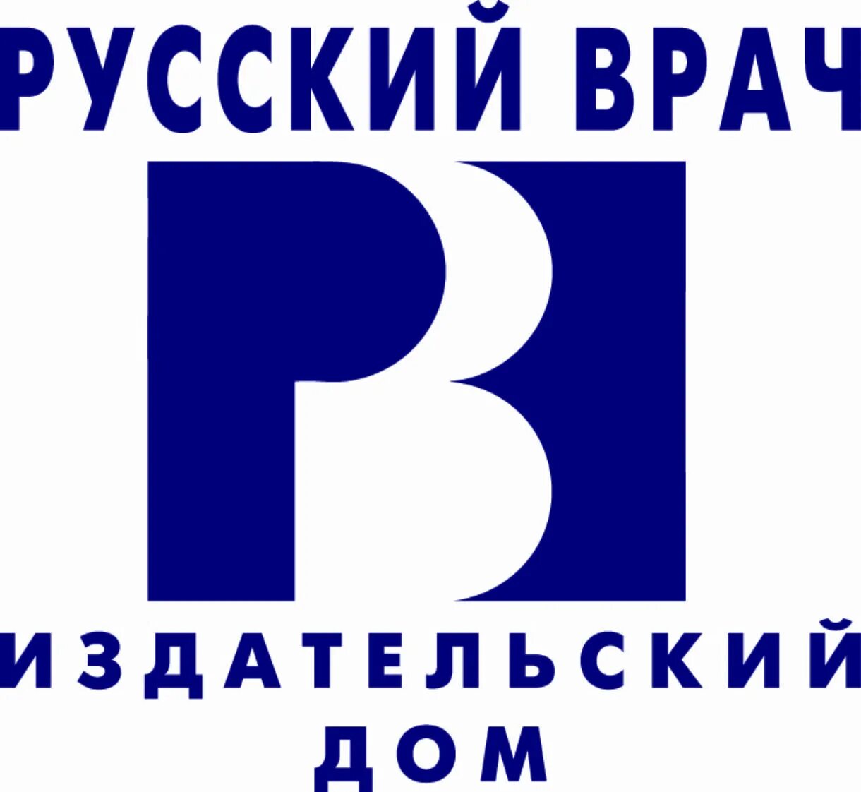 Русский врач лого. Издательский дом русский врач. Издательства России. Логотипы российских издательств. Российские издательские дома