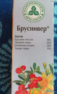 Почечные сборы трав