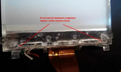 Передавать на экран не работает