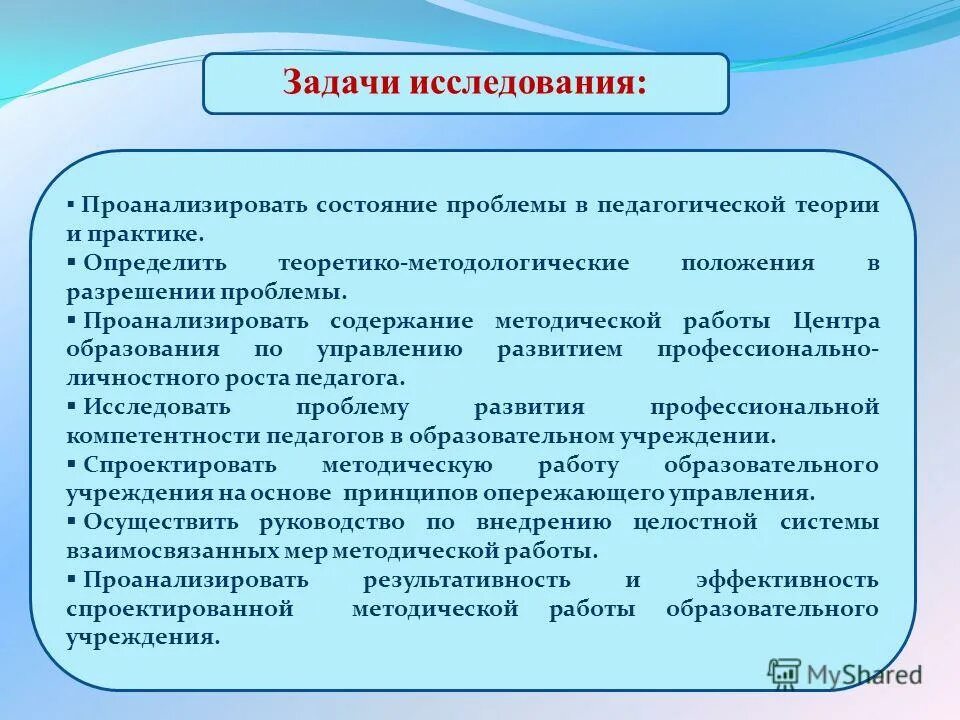 Как анализировать содержание. Схема анализа художественного произведения 6 класс. Как делать анализ научной статьи пример. Анализ содержания работы. Анализ учебных ситуаций.