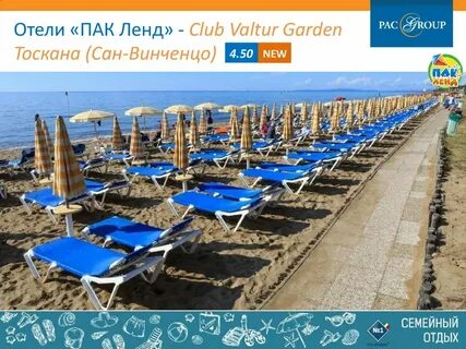 Land club