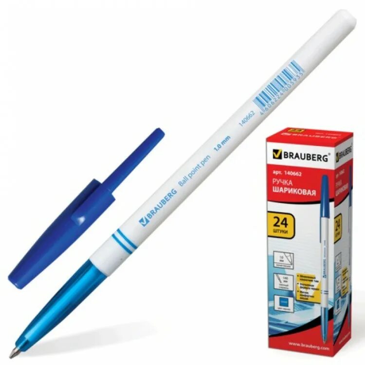 Купить ручки надо. Ручка BRAUBERG 140662 офисная синяя. Ручка БРАУБЕРГ синяя 1.0 мм. БРАУБЕРГ 1.5 мм ручка. Ручка БРАУБЕРГ шариковая синий корпус.