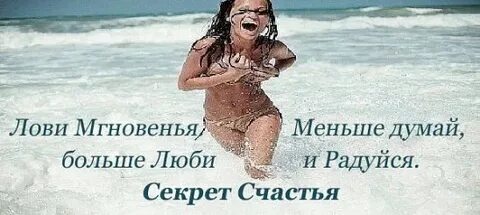 Лови минут