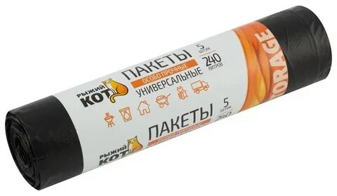 Пакеты универсальные