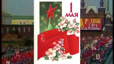 Первомайские корпуса