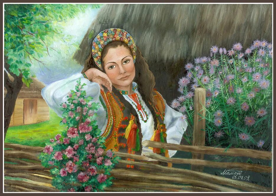 Пидманула пидвела. Королева украинские песни. Марув. Королева украинские песни. Королева украинские песни.