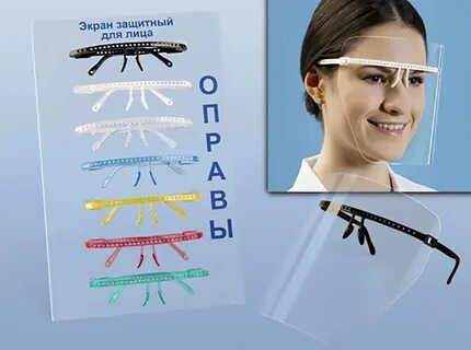 Экран защитный кристидент