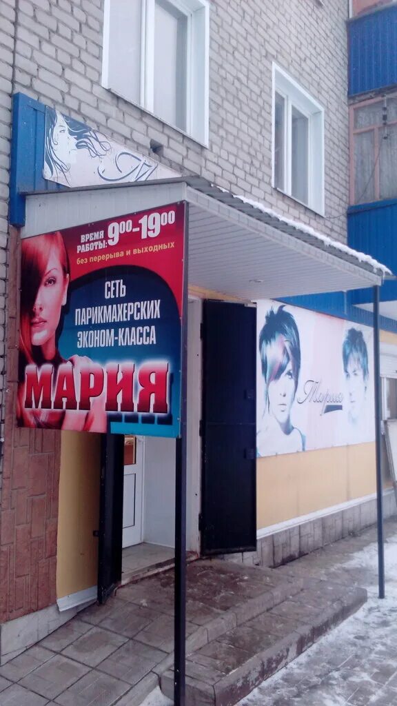 бьюти елец. архитектура бровей ,маникюр. бьюти елец. студия красоты атриум елец. салон красоты елецкая.