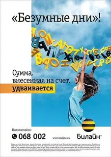 День подробное