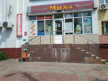 Белгород щорса отзывы