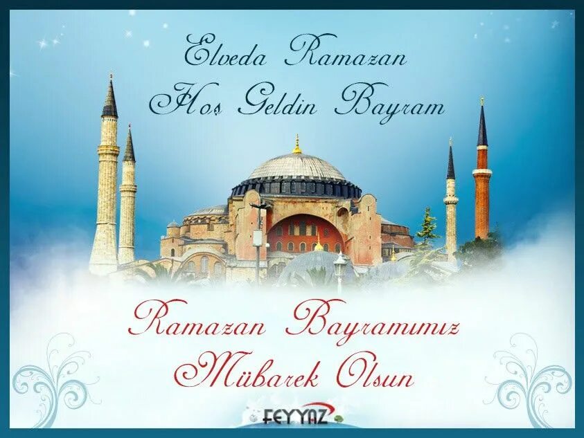Поздравляю с первым днем рамадана. Рамазан байрам. Рамадан на турецком. Рамадан байрам поздравление на турецком языке. Поздравление с Рамаданом на турецком языке.