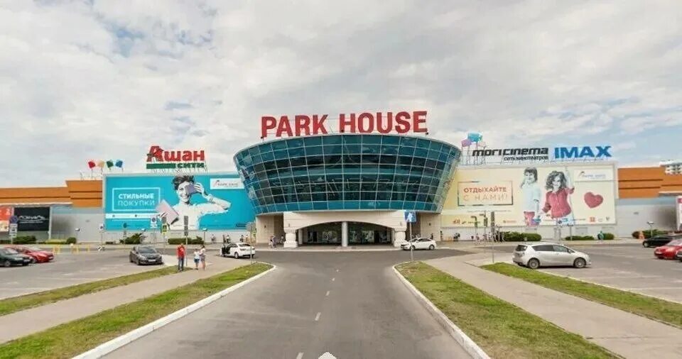 Парк хаус екатеринбург. Парк хаус тольятти. Офис центр тольятти парк хаус. Парк хаус реал казань. Трц парк хаус тольятти.