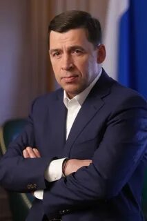 Куйвашев е в свердловская область