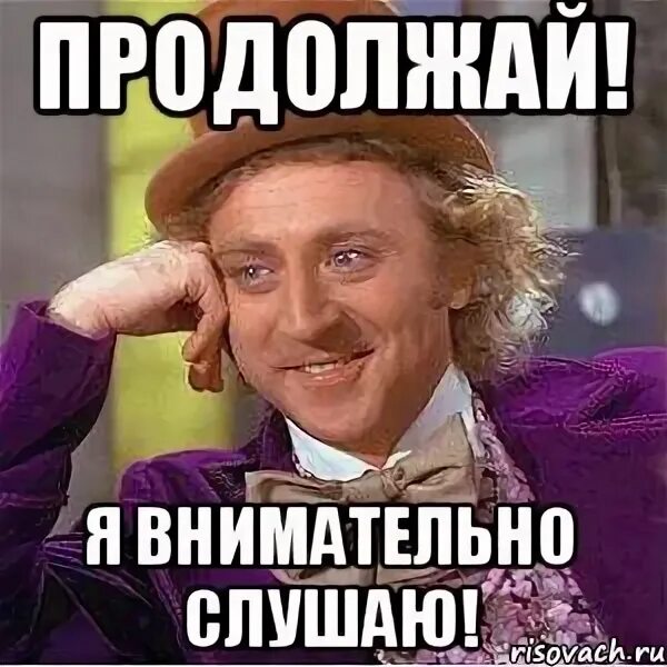 Ну давай слушай меня. Ну прости пожалуйста. Рассказывай слушаю. Ну прости пожалуйста. Ну давай слушай меня.