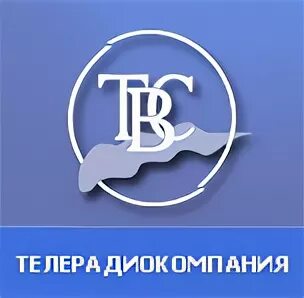 Трк трехгорный. Трк твс трехгорный. муп трк твс трехгорный логотип. тк твс глазов.