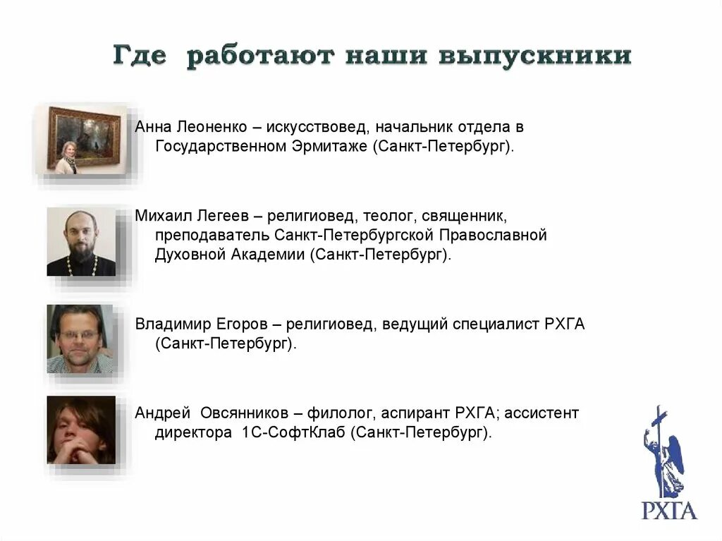 Кем работает филолог после вуза. Филологическая специальность это. филолог профессия. филология кем работать. филология специальность кем работать.