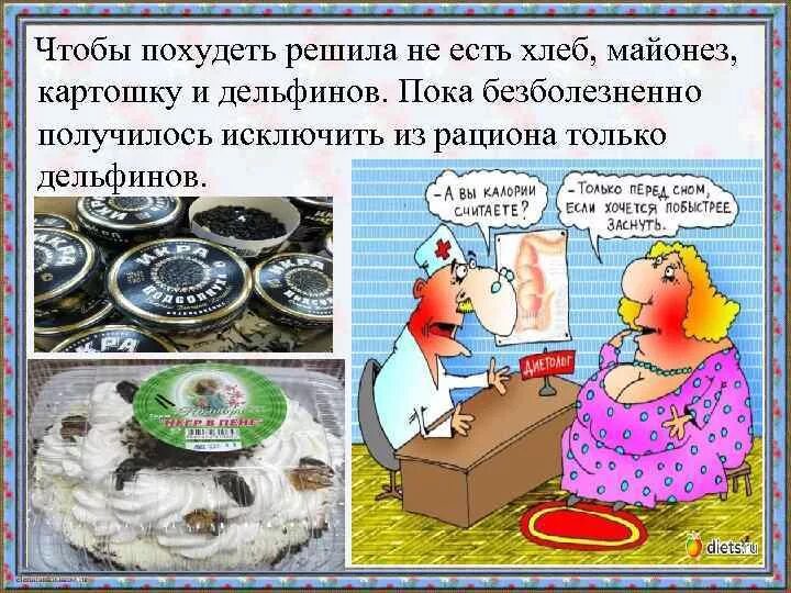 Хлебная диета. Человек ест хлеб. Отказ от хлеба похудение. Если не есть хлеб похудеешь. Если перестать есть хлеб что будет с организмом.