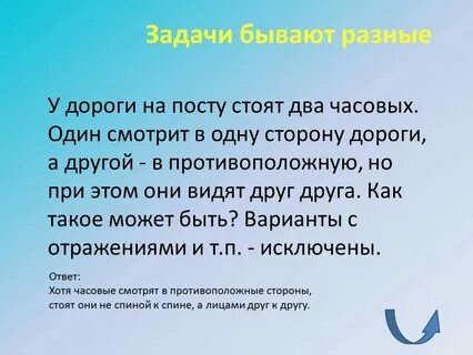 Стоял по два часа